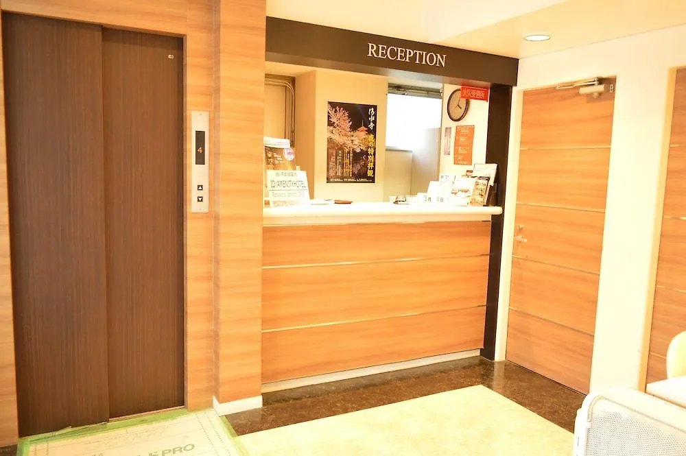 Amenity Hotel Kyoto 0*,  Japonya