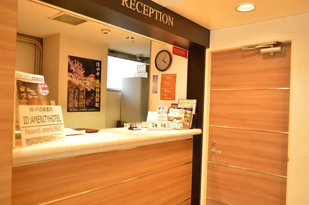 Amenity Hotel Kyoto 0*,