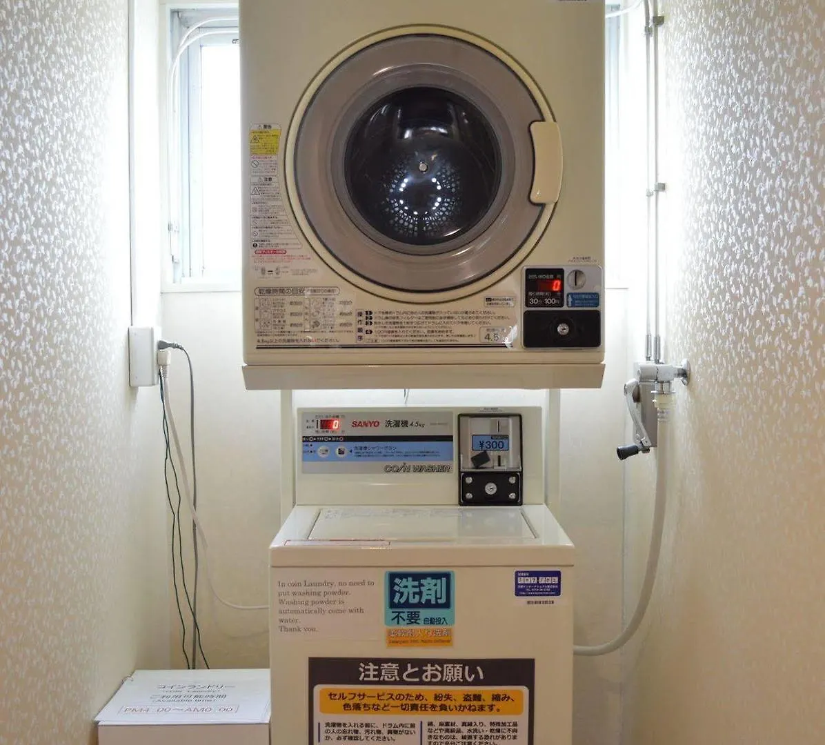 Kapsül Otel Amenity Hotel Kyoto Japonya