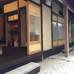 Maison d'hôtes Style Small Iru, Kyoto