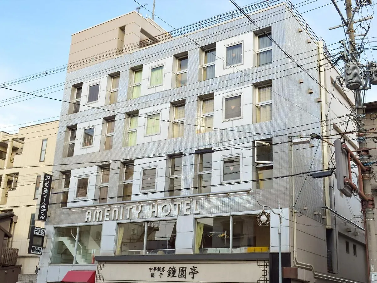 アメニティーホテル 京都市