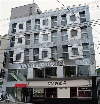カプセルホテル アメニティーホテル 京都市 日本