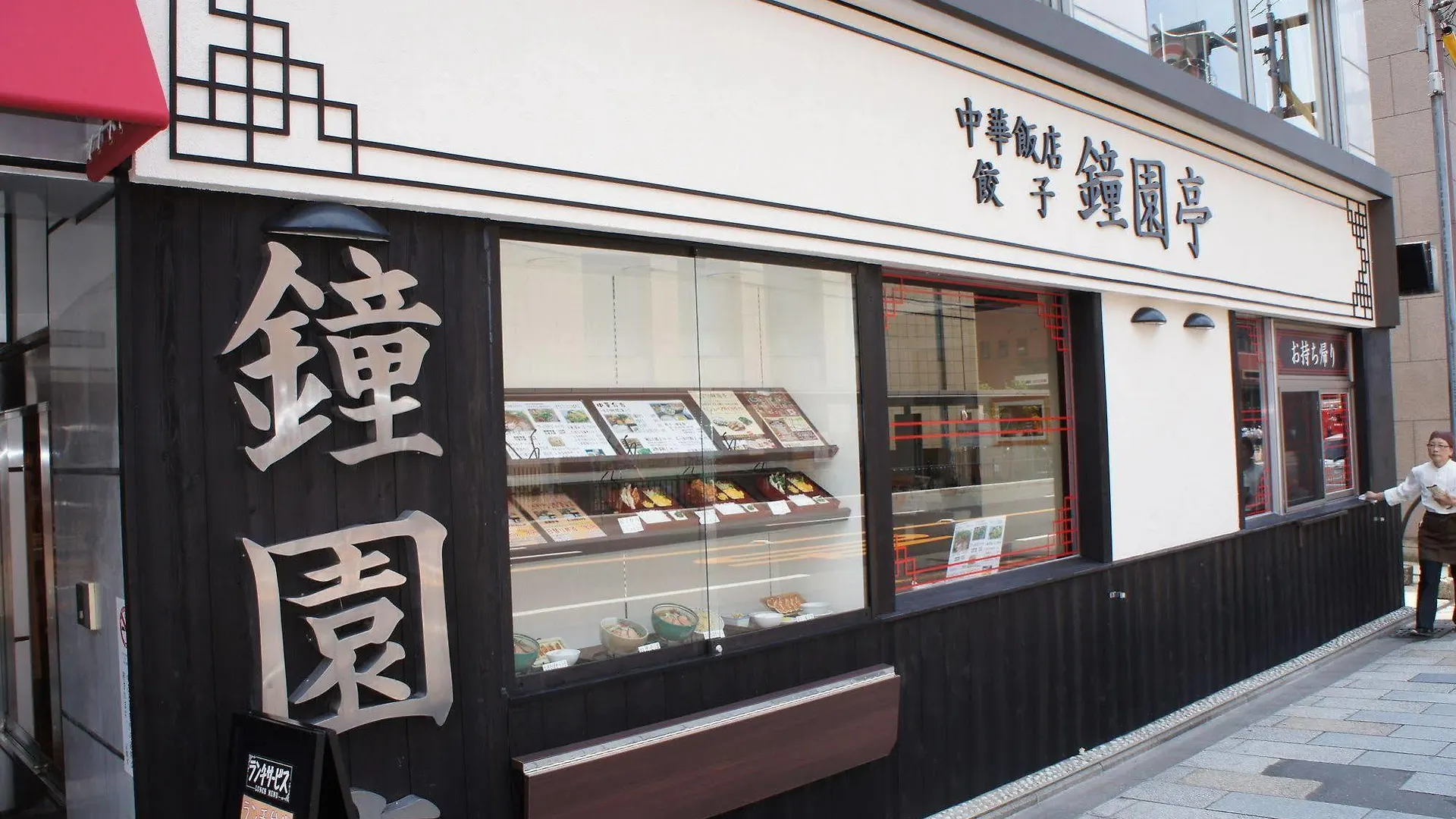 アメニティーホテル 京都市